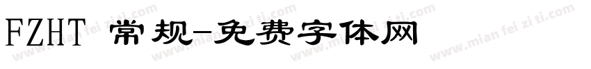 FZHT 常规字体转换